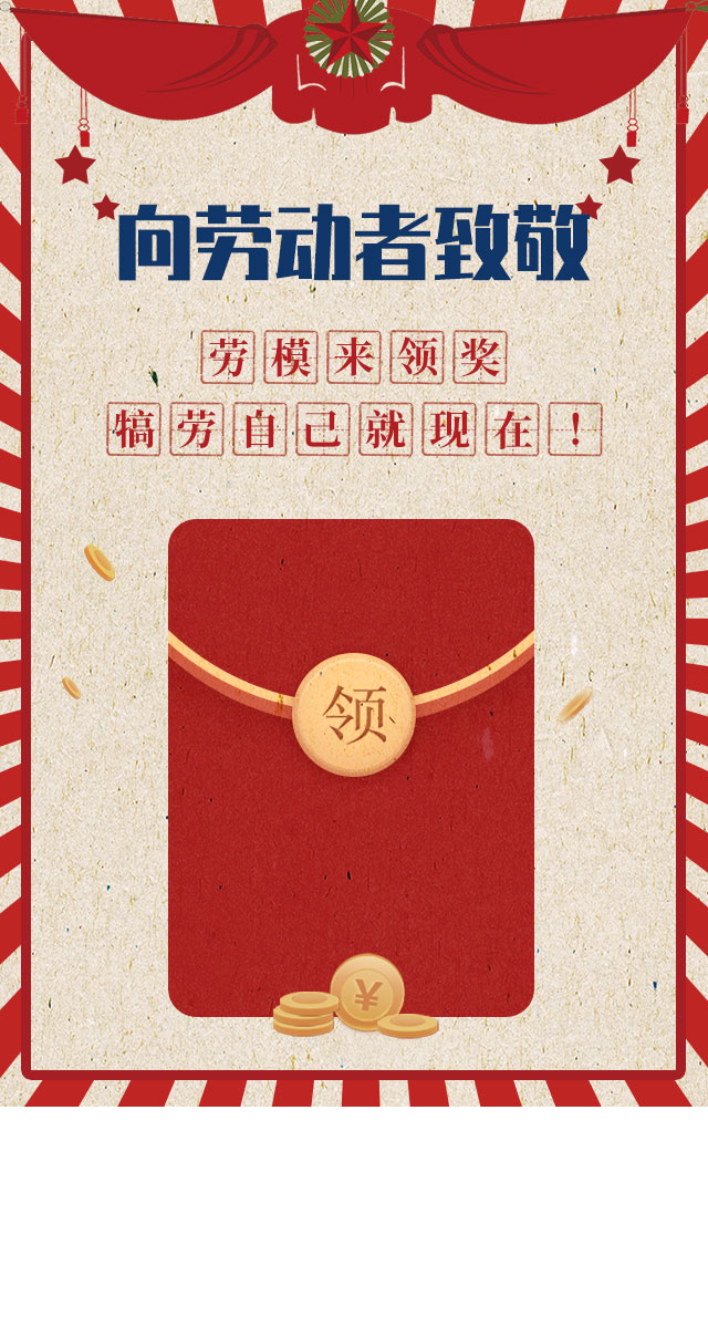 微信劳模来领奖！小程序游戏开发案例