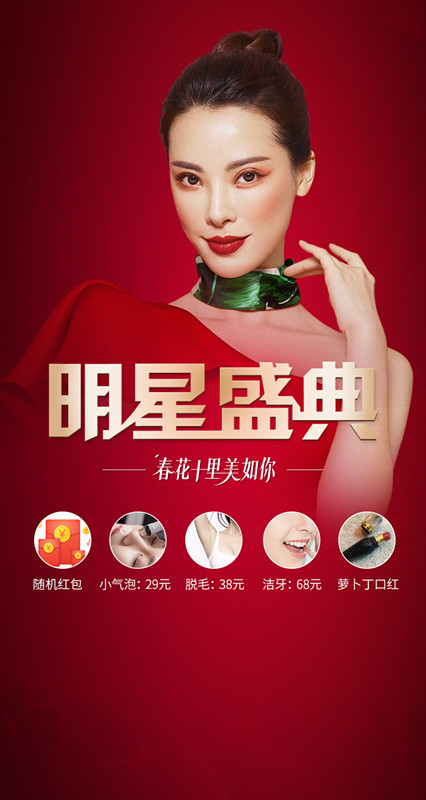 微信欢乐大富翁小程序游戏开发案例