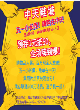 微信中天微粉福利大转盘小程序游戏开发案例