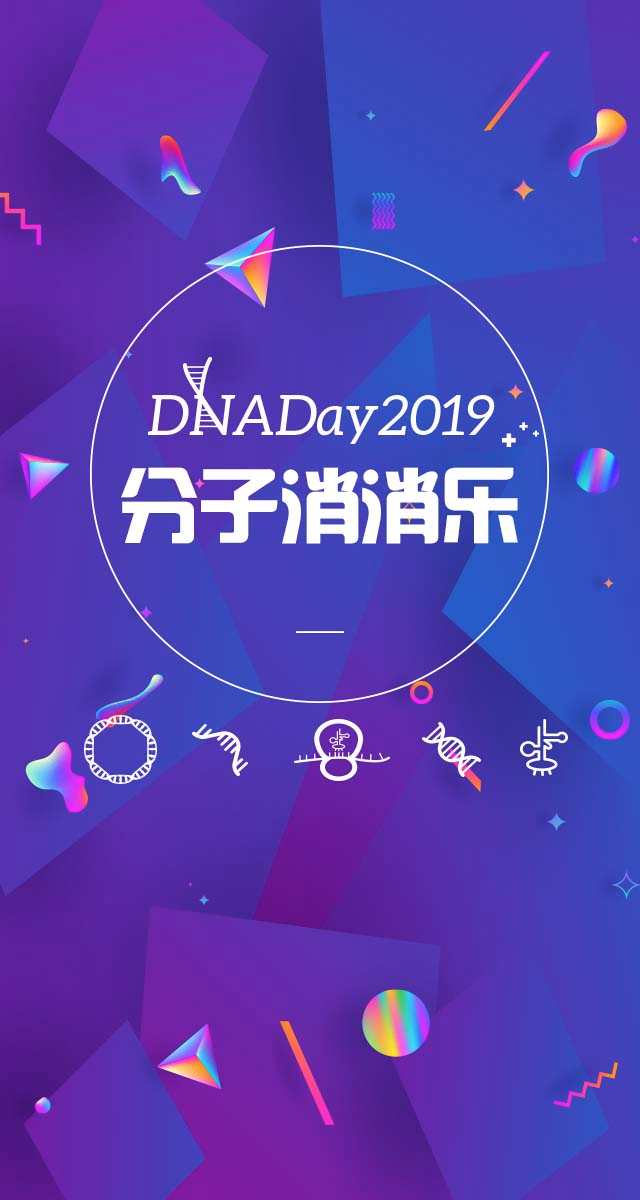 微信分子消消乐小程序游戏开发案例