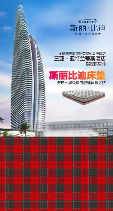 微信趣味消消乐 恢复好状态小程序游戏开发案例