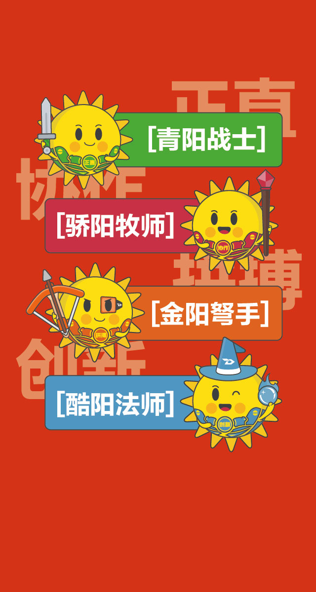 微信说说你身边的太阳人物小程序游戏开发案例