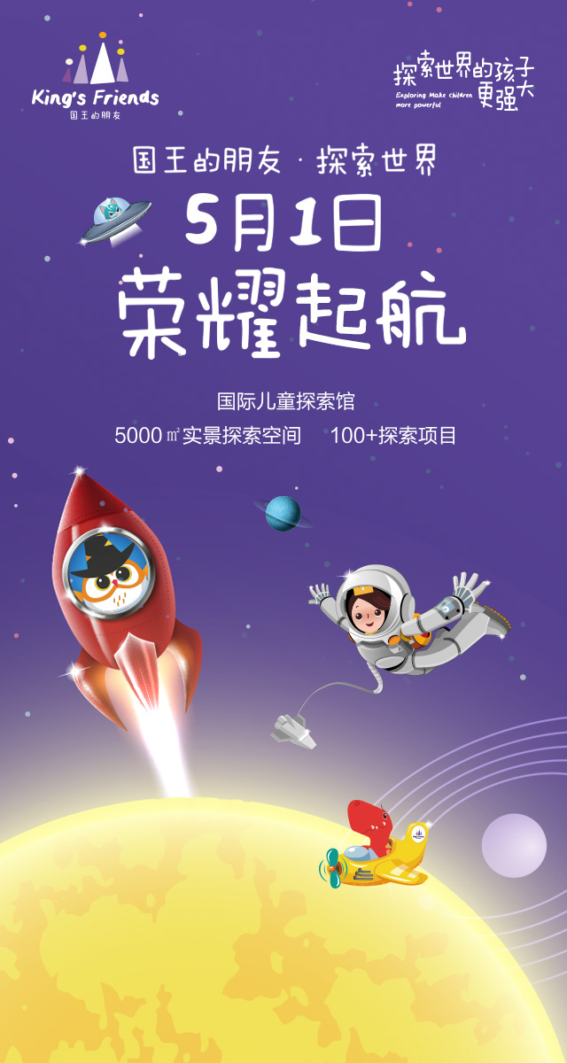 微信五一荣耀起航幸运大转盘小程序游戏开发案例