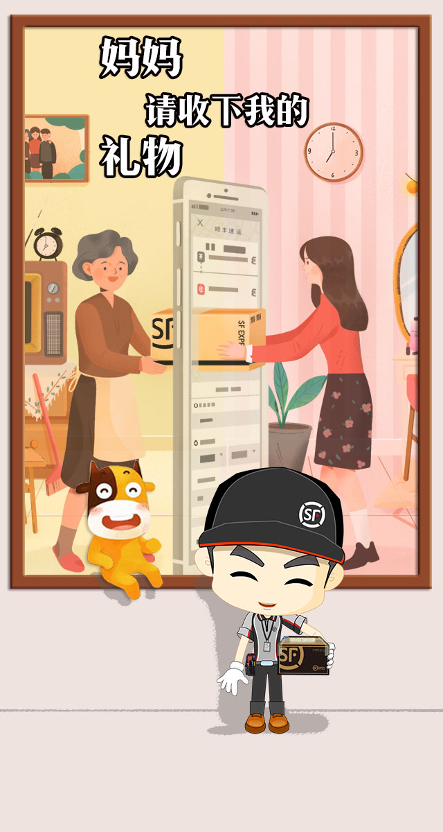 微信超级妈妈打怪兽赢旅行小程序游戏开发案例