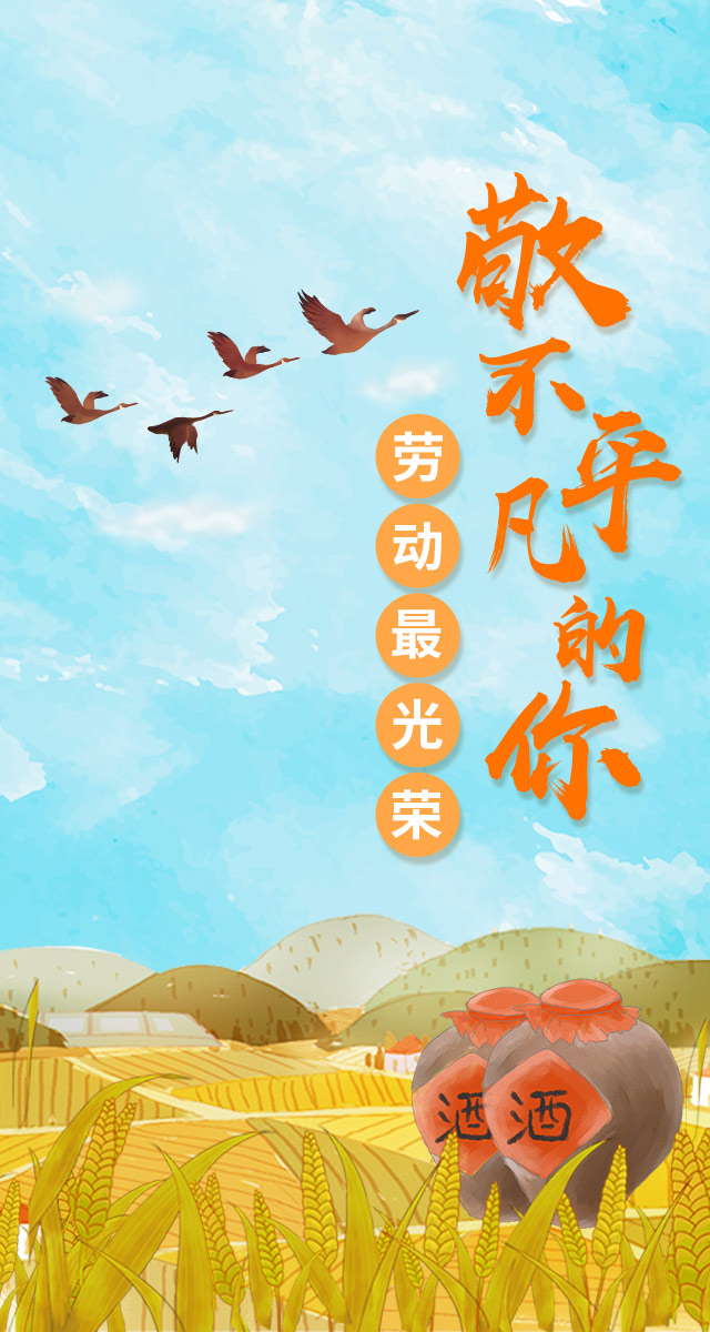 微信你是哪种劳模？小程序游戏开发案例