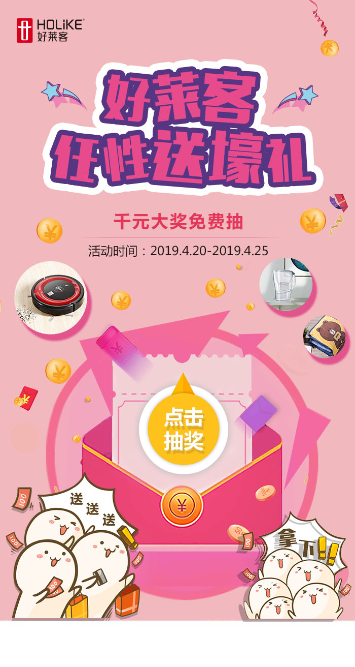 微信千元大奖免费抽小程序游戏开发案例