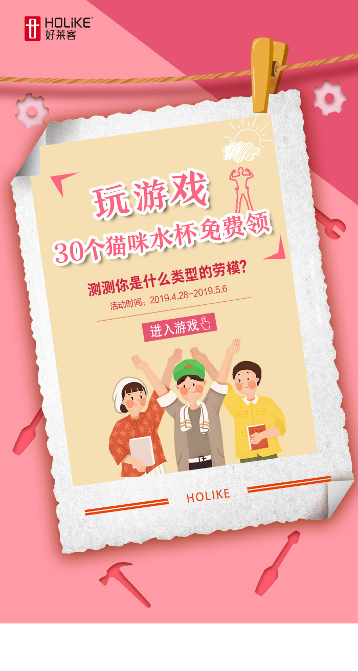 微信测测你是哪种劳模？小程序游戏开发案例