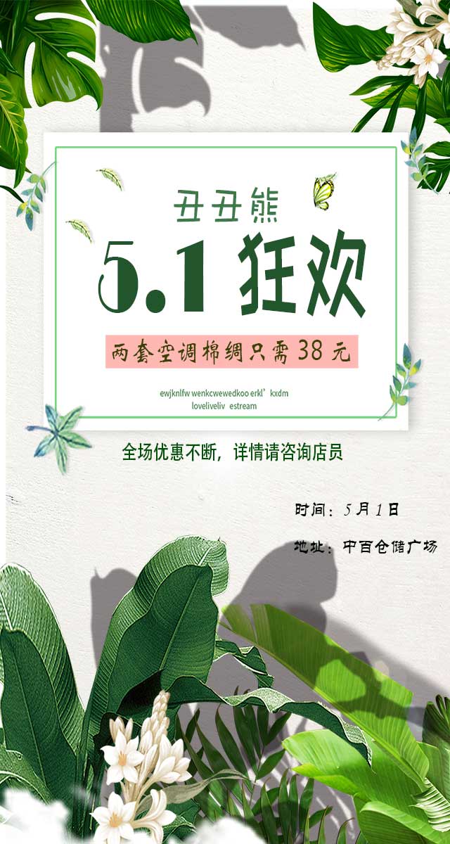 微信丑丑熊邀您测测你的育儿IQ小程序游戏开发案例