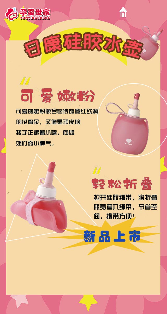 微信孕婴世家弹一弹小程序游戏开发案例