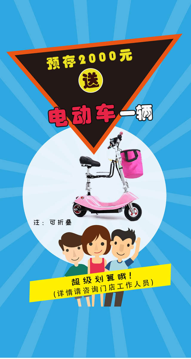 微信新洲跳跃球球小程序游戏开发案例