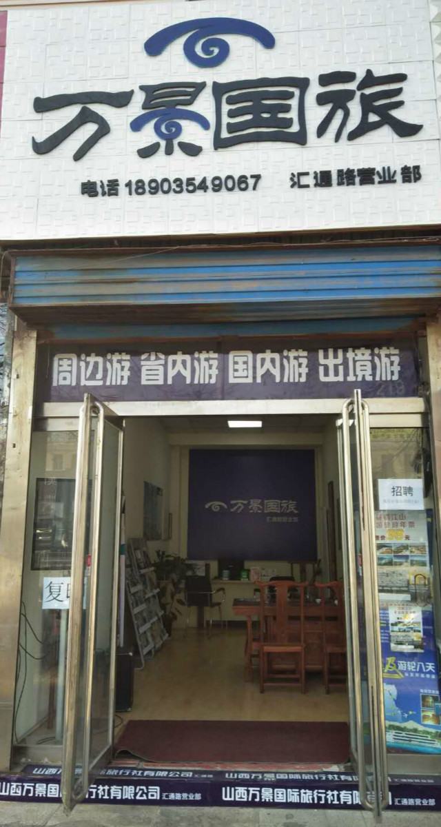 微信妈妈的浪漫旅行小程序游戏开发案例