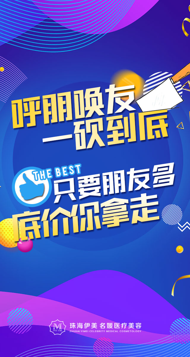 微信呼朋唤友一砍到底，只要朋友多，底价你拿走小程序游戏开发案例