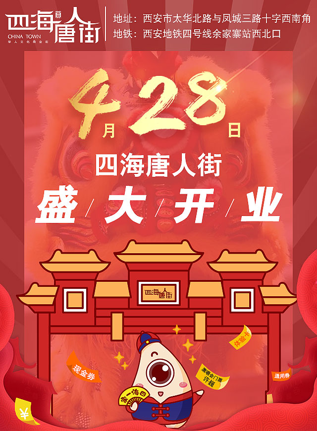 微信幸运大转盘小程序游戏开发案例