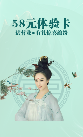 微信立即帮我助力，回赠你一份美丽小程序游戏开发案例