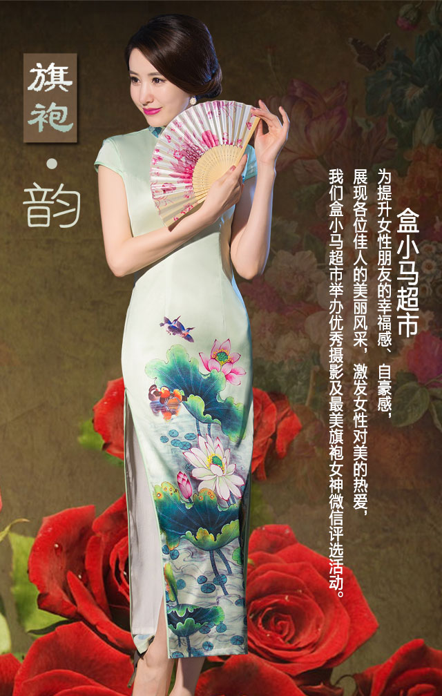 微信投票，盒小马旗袍摄影大赛投票案例