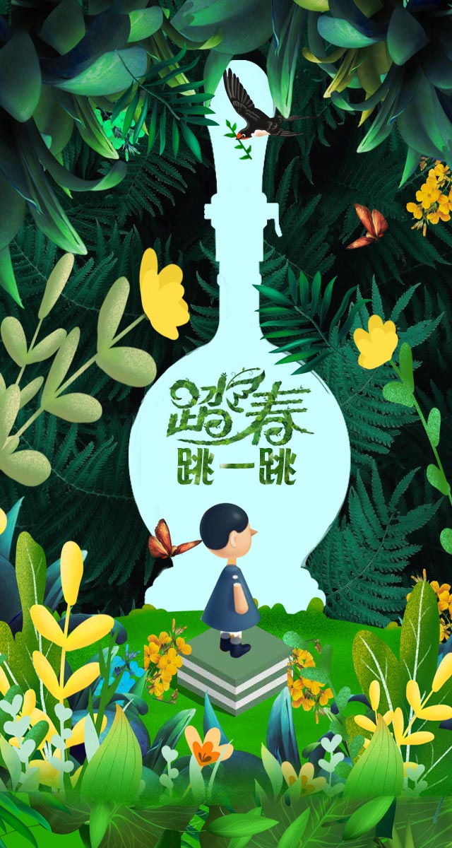 微信踏青跳一跳小程序游戏开发案例