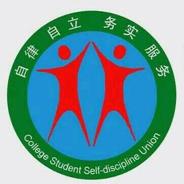 微信投票，“十大自律班级”微信投票投票案例