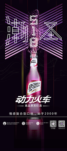 微信动力火车冲冲冲！小程序游戏开发案例