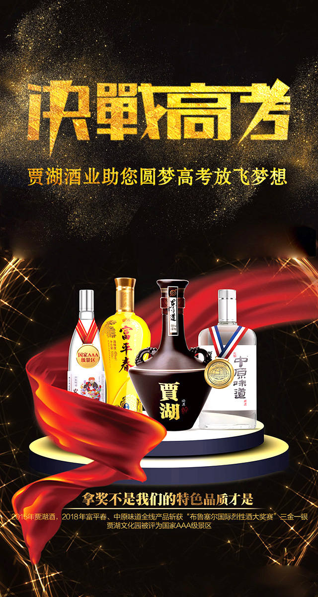 微信传播贾湖文化，助力2019高考小程序游戏开发案例