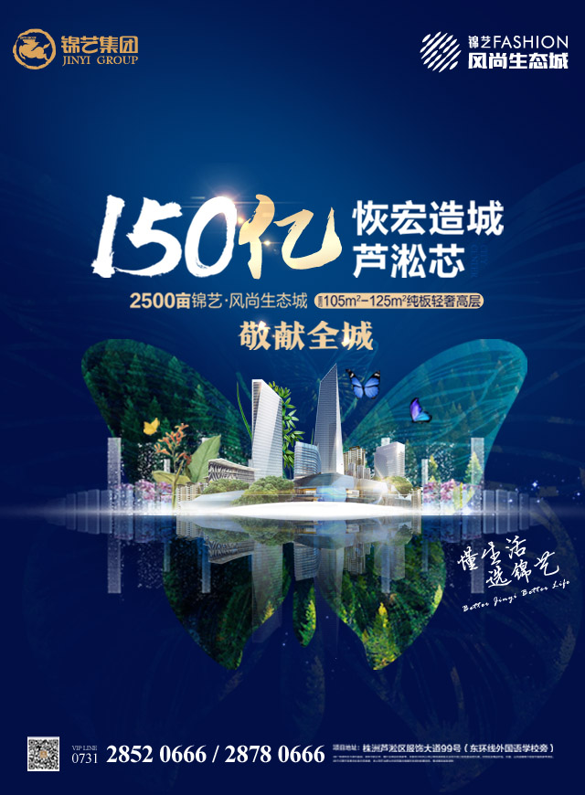 微信消暑大作战小程序游戏开发案例