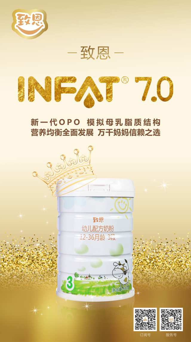 微信致恩六一主题活动——趣萌宝贝，与众不童！小程序游戏开发案例