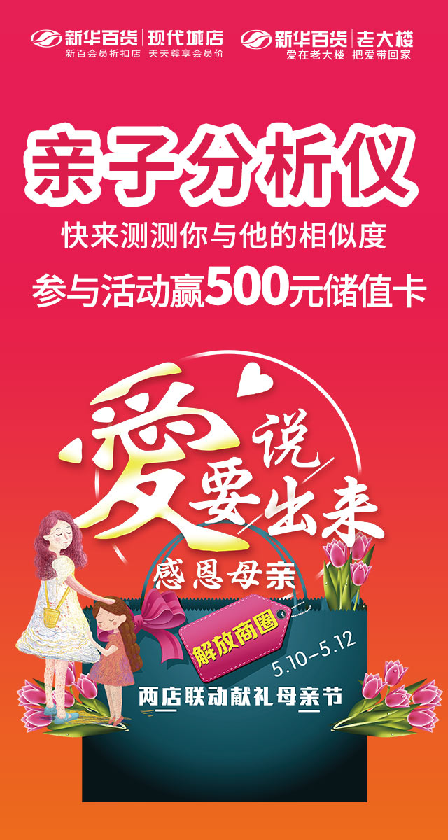 微信亲子分析仪小程序游戏开发案例