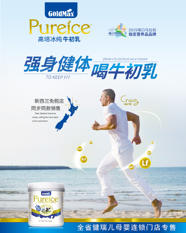 微信投票，快乐萌宝投票案例
