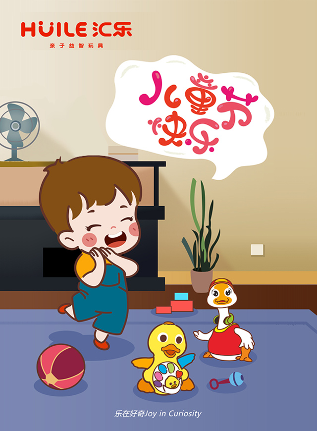 微信六一神奇扭蛋机小程序游戏开发案例