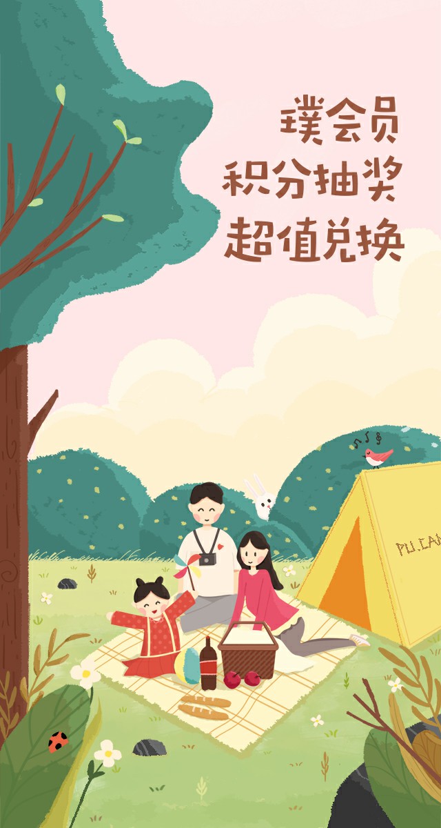 微信璞度假小程序游戏开发案例