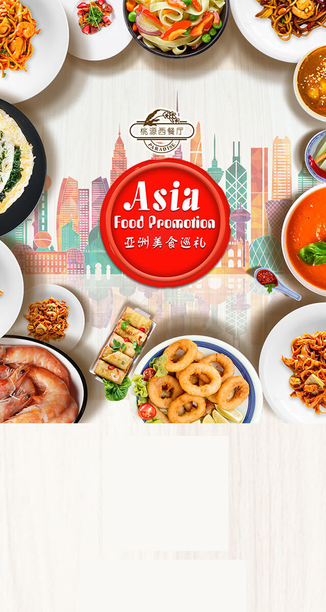 微信华厦接“粽”大赛小程序游戏开发案例