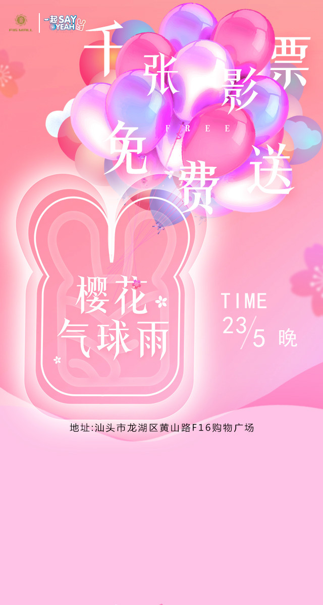 微信F16二周年恩博200团400元无门槛券小程序游戏开发案例