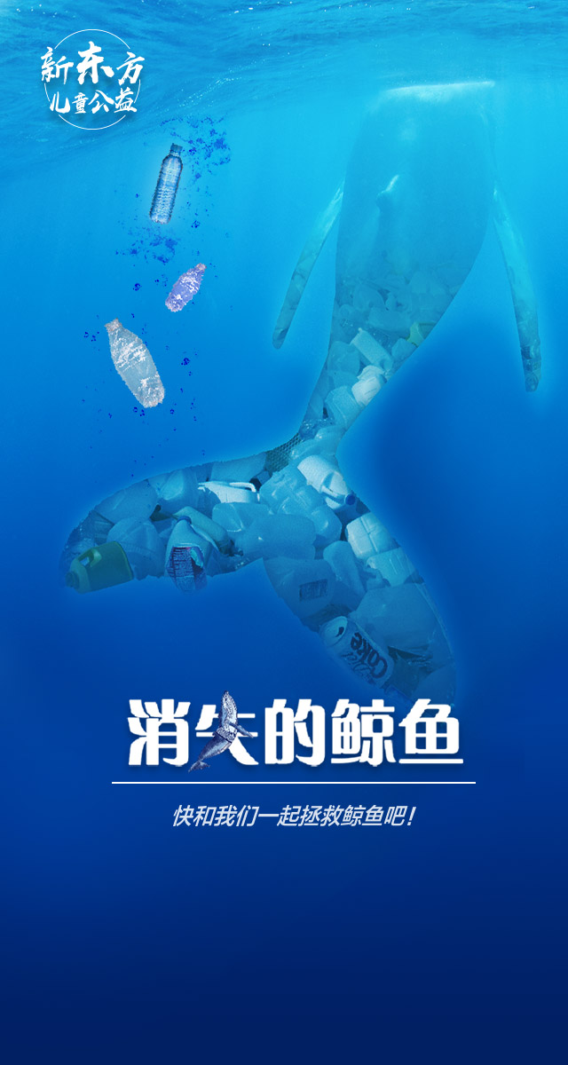 微信小鲸宝历险记小程序游戏开发案例