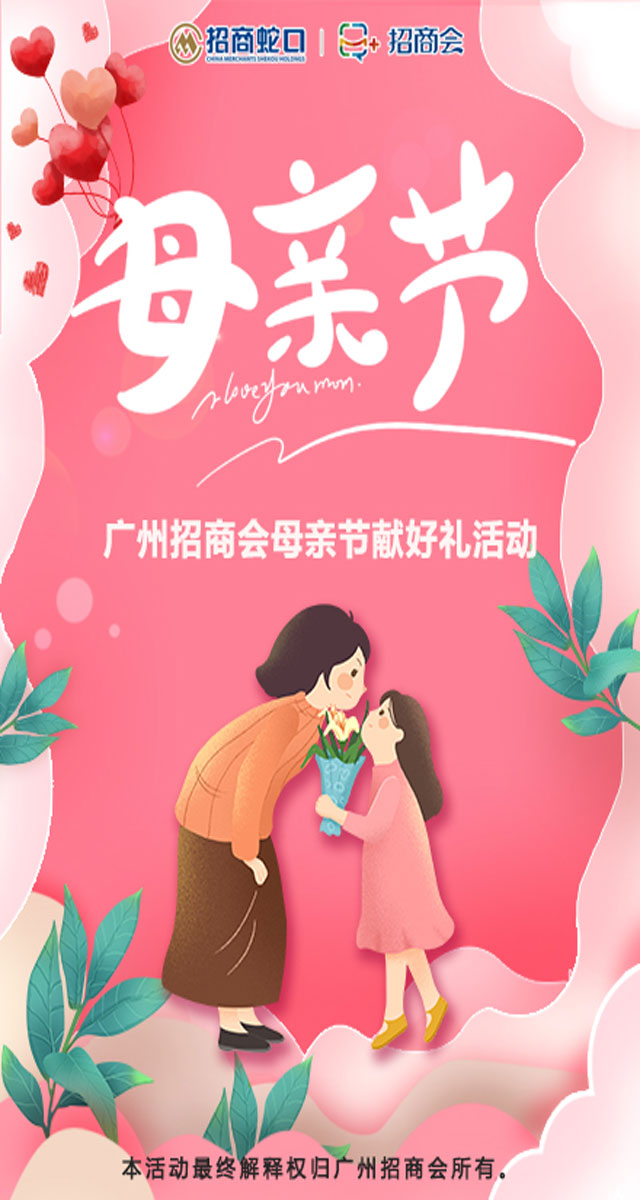 微信妈妈是超人小程序游戏开发案例