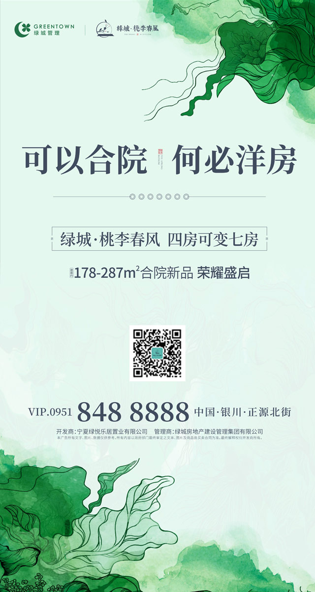 微信你种菜我送菜小程序游戏开发案例