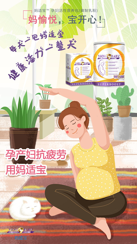 微信投票，洪龙最美亲子照比赛投票案例