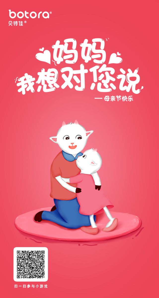 微信我想对你说小程序游戏开发案例