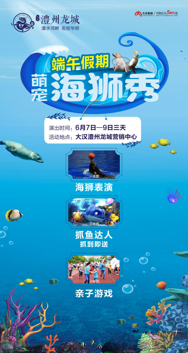 微信大汉·澧州龙城邀你欢乐跳一跳，赢888元现金大红包！小程序游戏开发案例