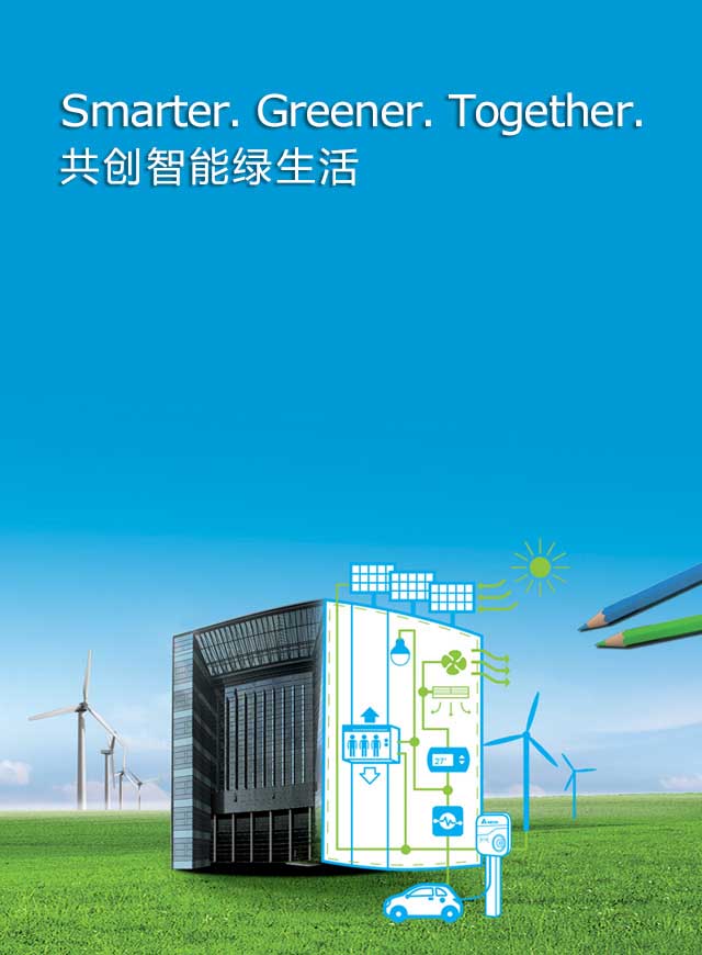 微信台达有奖问答小程序游戏开发案例