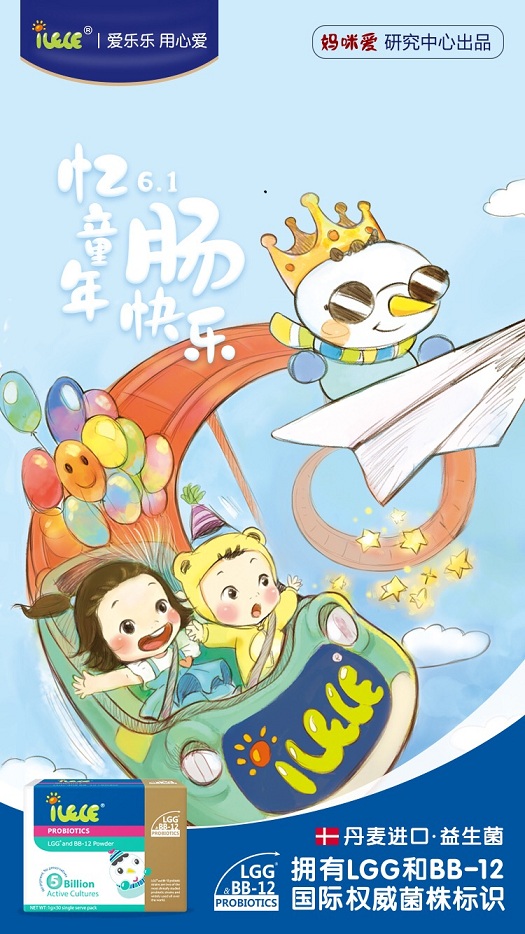 微信六一儿童节快乐小程序游戏开发案例