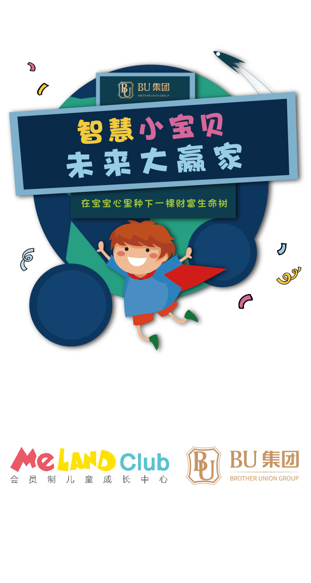 微信幸运大转盘小程序游戏开发案例