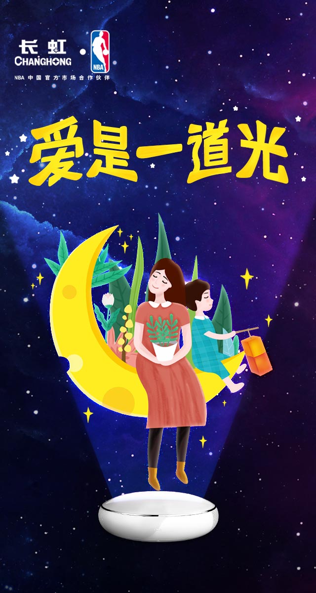 微信母亲节！摇一摇拿红包小程序游戏开发案例