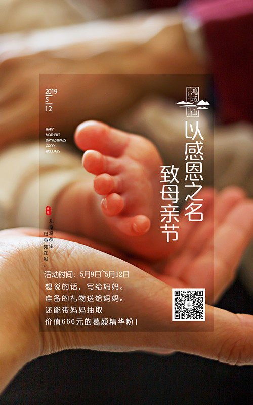 微信野葛精华母亲节献礼小程序游戏开发案例