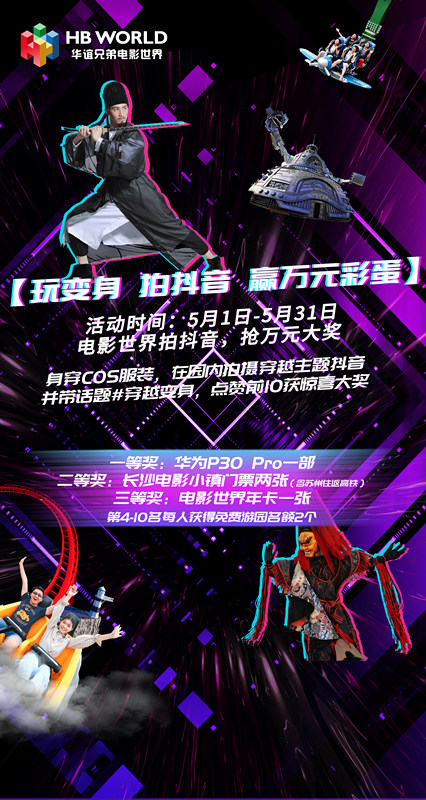 微信为母亲大人助力小程序游戏开发案例