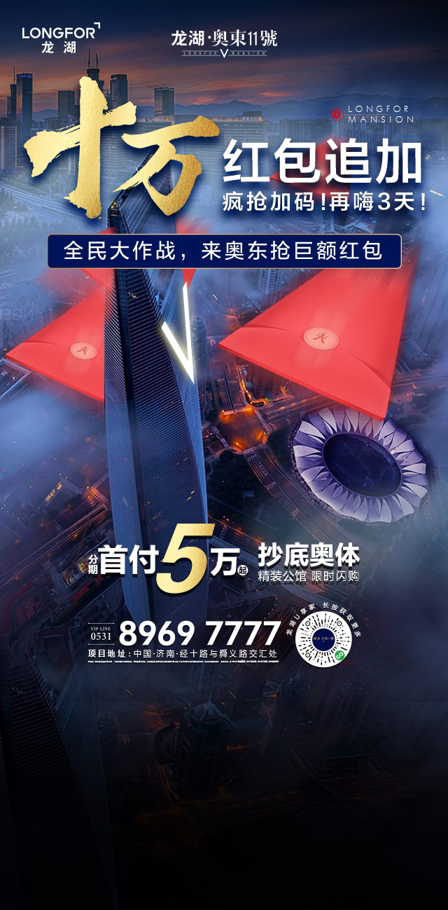 微信红包大派送小程序游戏开发案例