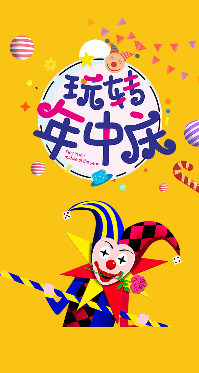 微信马里奥大冒险小程序游戏开发案例