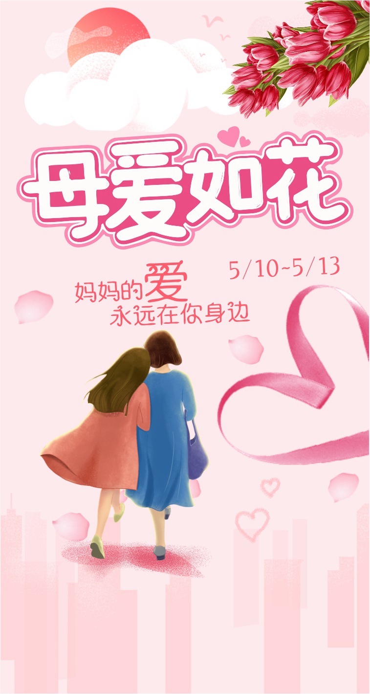 微信妈妈，我想对你说小程序游戏开发案例