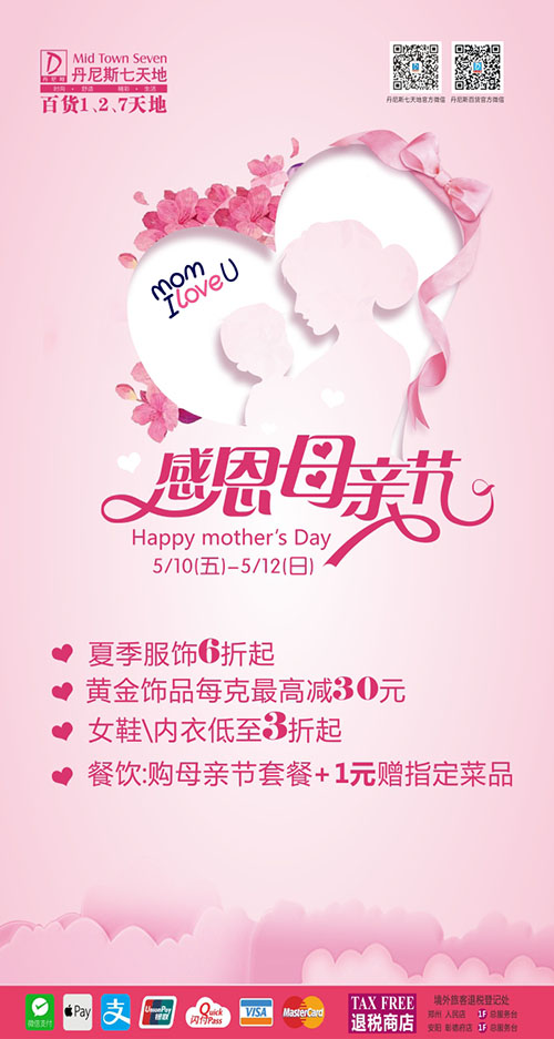 微信妈妈是超人小程序游戏开发案例