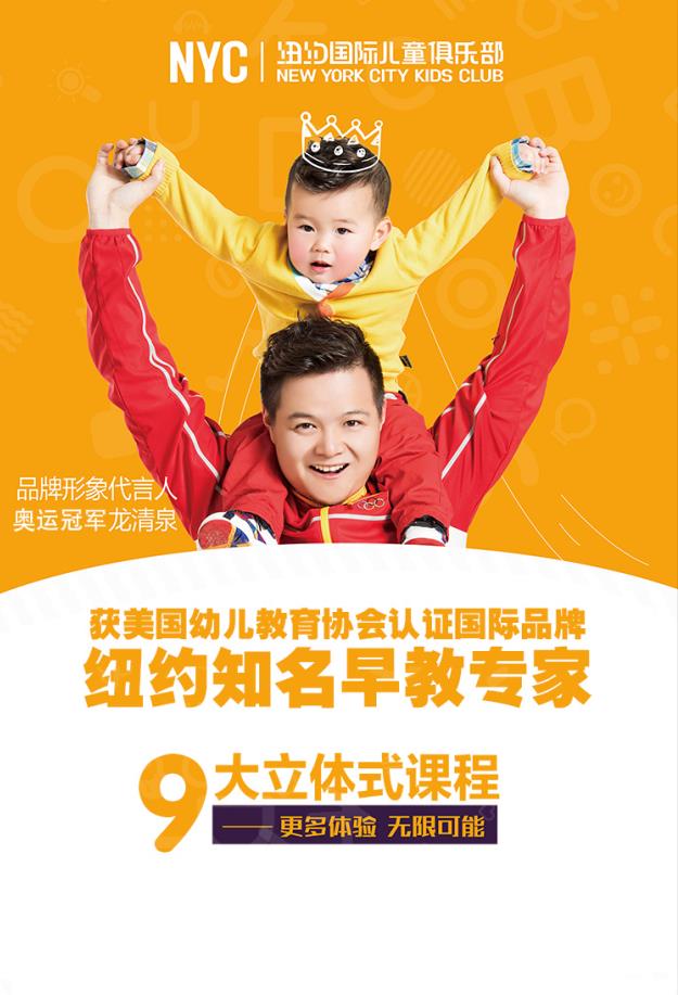 微信NYC抢课行动小程序游戏开发案例