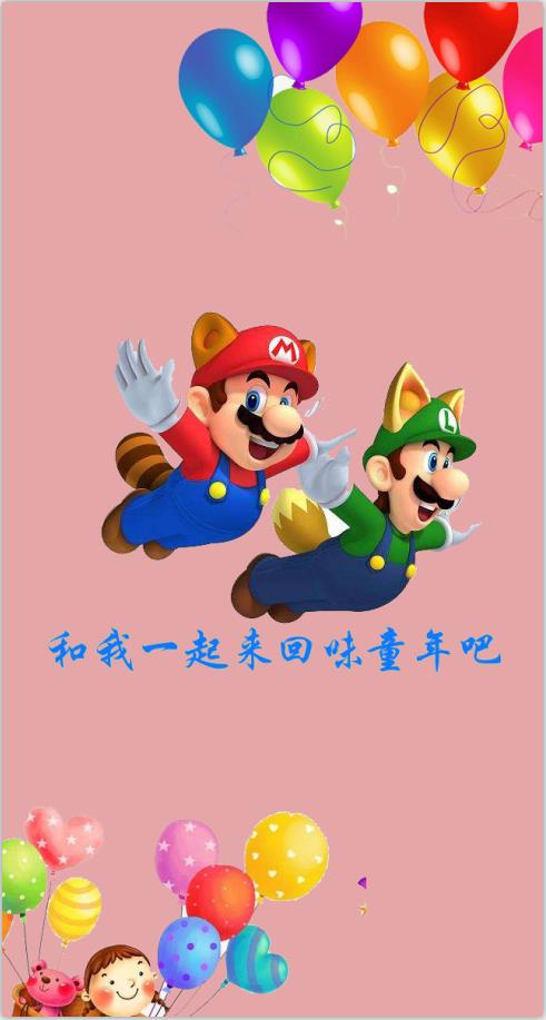 微信马里奥大战灭霸小程序游戏开发案例