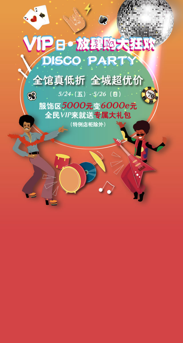 微信咻一咻 抢惊喜小程序游戏开发案例